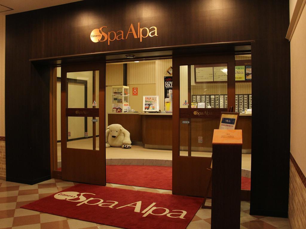 Art Hotel Asahikawa Exteriör bild